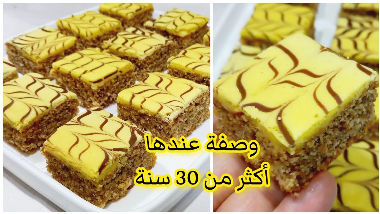 وصفة السيدة رزقي 🇩🇿  دارت ضجة كبيرة في الثمانينات 🤔 أحسن مرافق للعصائر في الأعراس وحفلات النجاح