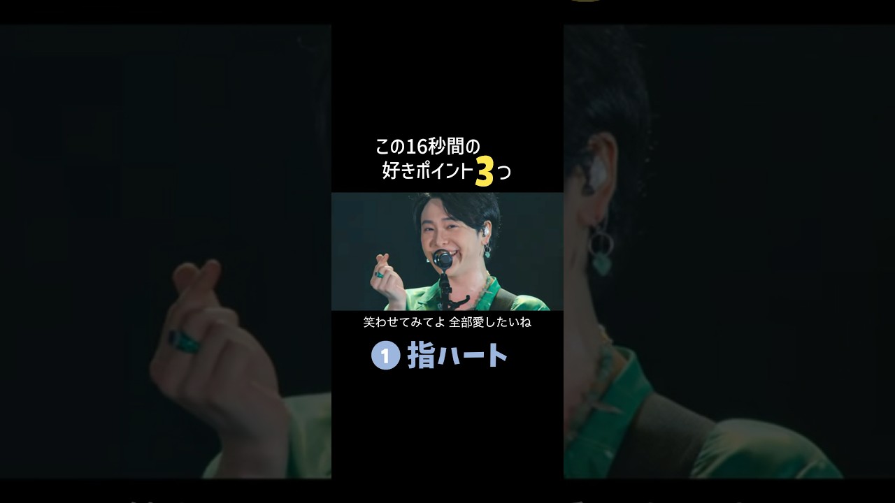 現地での興奮を今でも覚えています。FJORD LIVE No.7 Mrs. GREEN APPLE
