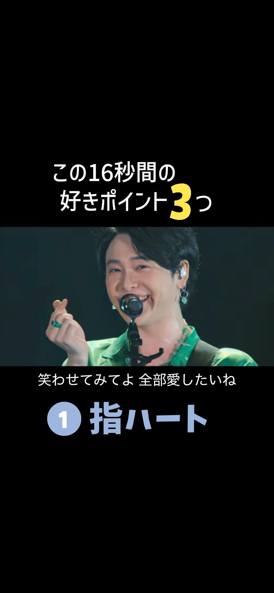現地での興奮を今でも覚えています。FJORD LIVE No.7 Mrs. GREEN APPLE