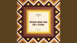 Дудино хоро