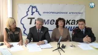 Online урок безопасности Online урок безопасности