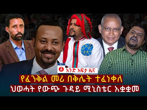 ቪዲዮ: በቀጥታ ለመኖር ያትሙ 3-ል ሰሪዎች ከኮሮናቫይረስ ጋር