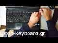 Fujitsu AH530 AH531 NH751 keyboard replacement - Αλλαγή πληκτρολογίου Fujitsu Lifebook AH530