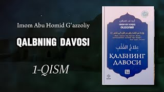 1-QISM | «Qalbning davosi - Imom Abu Homid Gʻazzoliy» | audio kitob