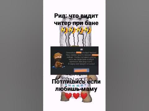 #бан #стандофф2 #люблюмаму - YouTube