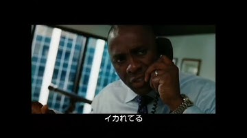 『オブセッション　歪んだ愛の果て』　予告編