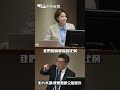 台灣的肺癌與健康議題
