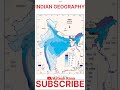 वर्षा क्षेत्र #shorts #shortsfeed #shortvideo #ajiteshrana #upsc #geography #ytshort