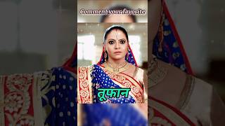 sath nibhana Saathiya #shorts trending viral video #all actors 💝 very nice 👍 nice 🥰roll💞💫