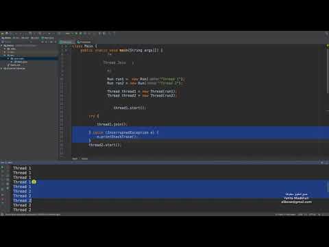 Java thread | Java join | جافا ثريد | جافا join