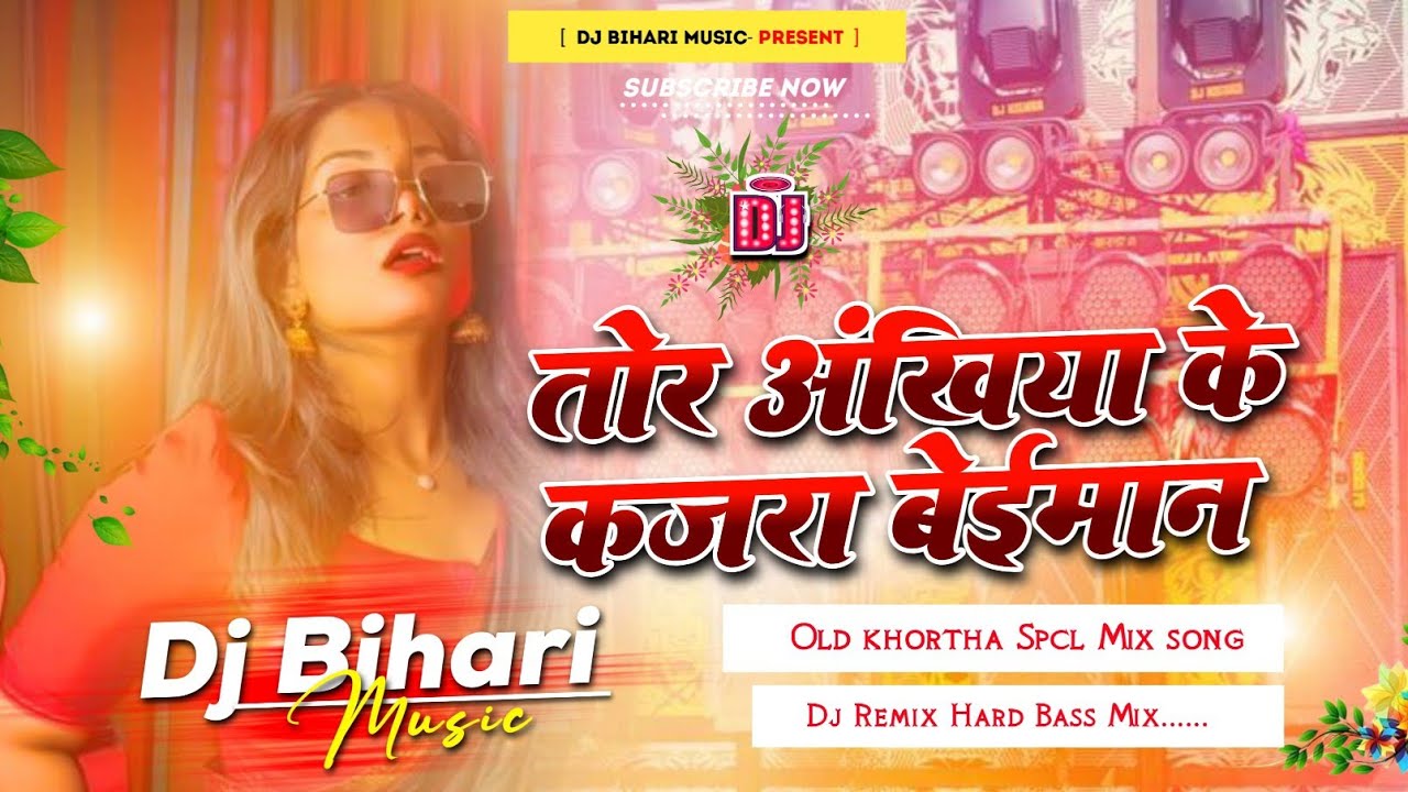 Akhiyan Ke Kajra Beimaan Ke (Remix) | Satish Das  | DJ Bihari Music | Old Khortha Special Remix Song