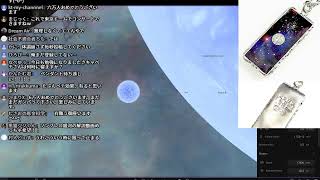 宇宙ヤバイch6万人記念ライブ【第50回 毎週日曜21時～】