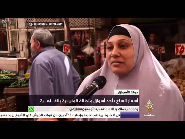 جولة الأسواق .. أسعار السلع بأحد أسواق منطقة المنيرة بالقاهرة