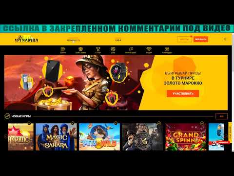 Получите бонусы за регистрацию в казино и начните играть в игровые автоматы онлайн в Украaine