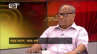 এখানে থেমো না বাংলাদেশ | ড. আকবর আলি খানের সাথে বিশেষ একাত্তর সংযোগ | 2018