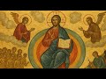 Видение Страшного суда Христова Григория, ученика преп. Василия Нового