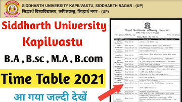 Siddharth University Kapilvastu Time Table 2021 आ गया || Siddharth University Kapilvastu Time Table