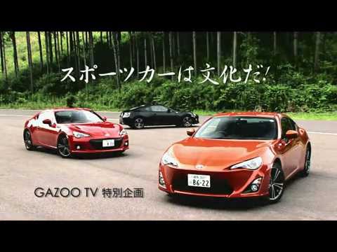 トヨタ86 Mt車 サーキット試乗インプレッション Youtube