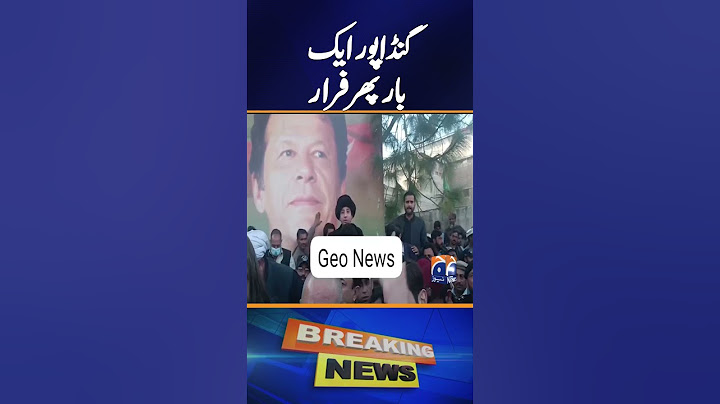 Ali Amin Gandapur vs PTI Workers - PTI Final Call | Breaking News