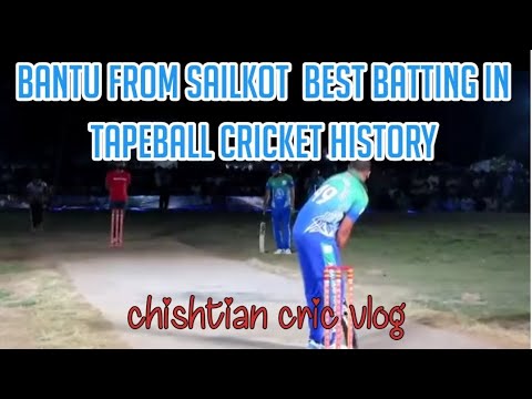 Bantu from sailkot best batting in Tapeball cricket history|| tapeball ...