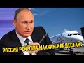 СРОЧНО! РОССИЯ ПАРВОЗХОША МАХКАМ КАРДЕСТАЙ БО...( ЮРИСТ TJ ) 14.04.21