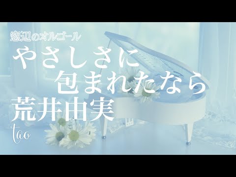 魔女の宅急便 オルゴール やさしさに包まれたなら ジブリ 荒井由実 松任谷由実 スタジオジブリ あやつりオルゴール【ジジ】（曲名：やさしさに