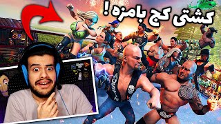 گوگولی ترین و سکسی ترین بازی کشتی کج  WWE 2K Battlegrounds 2020