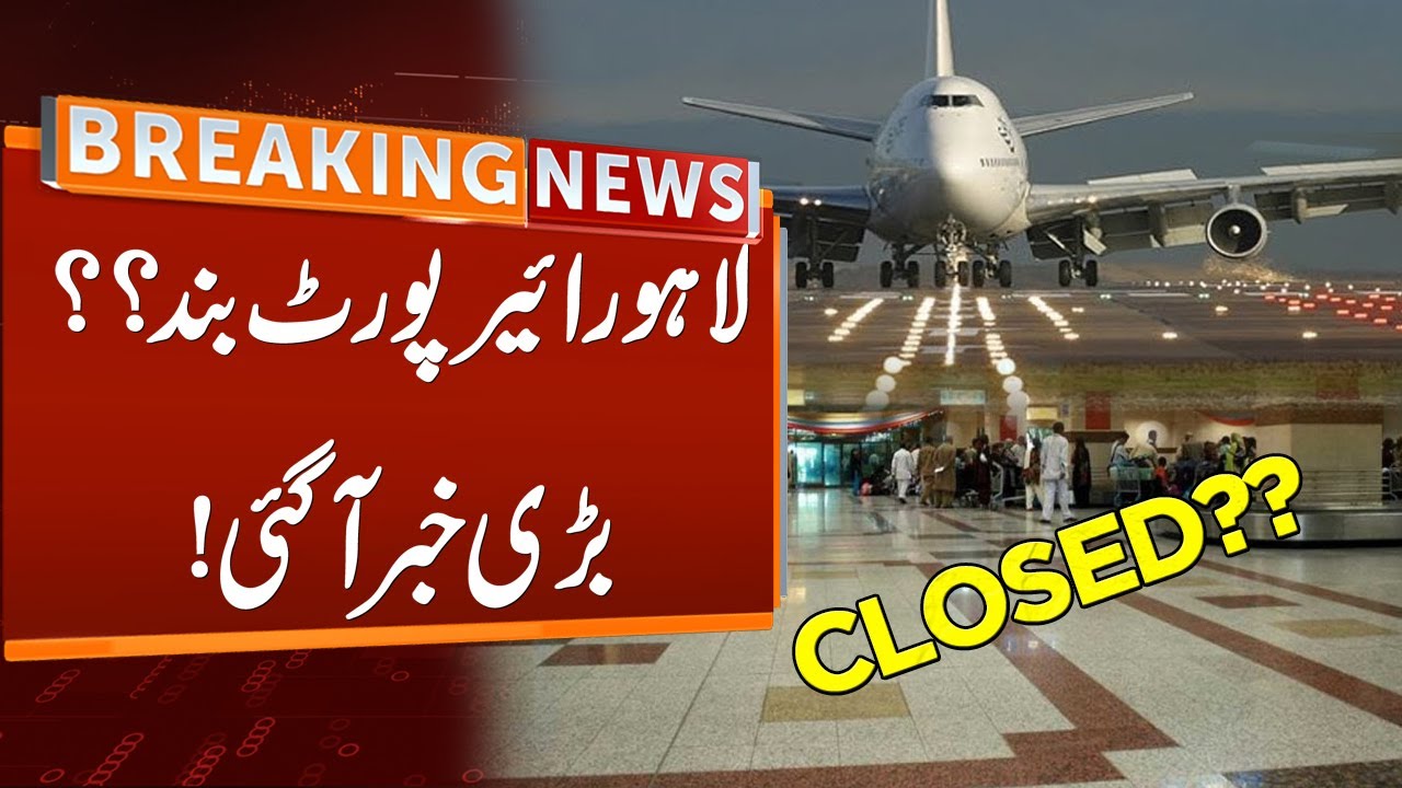 IS LAHORE AIRPORT CLOSED TODAY visual data 3