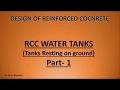 RCC Rectangular water tank Part-1 (Hindi) |Civil Engineering Online |Civilengineeringonline