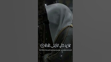 الشيخ ياسر الدوسري # لو عرفت اسم السوره اكتبها#follow #explore #