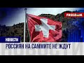 🔴 Саммит мира в Швейцарии: Россию не пригласили
