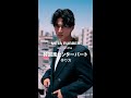 メタラバー エアドライブ /韓国風センターパート