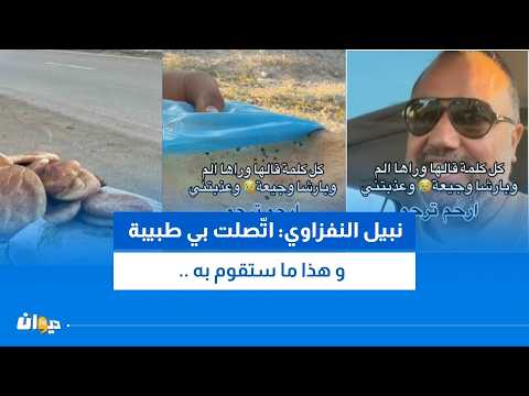 فيديو لطفل ال9 سنوات يبيع الخبز لشراء كتبه يثير تعاطفا كبيرا:صاحب الفيديو يوضّح..