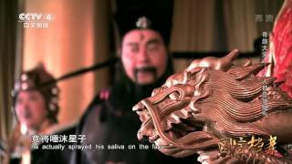Eng Sub Eng Sub 奇趣大宋——人人都是犟脾气  【国宝档案】720P