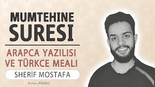 Mumtehine suresi anlamı dinle Sherif Mostafa (Mümtehine suresi arapça yazılışı okunuşu ve meali)