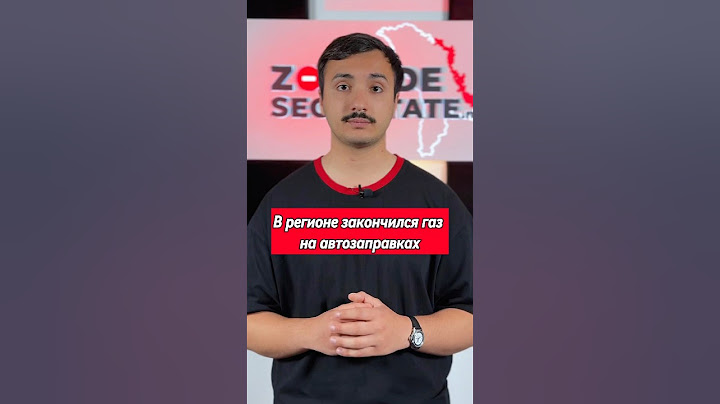 Что происходит в #приднестровье? Нет ни горячей воды, ни газа для машин — и никаких ответов
