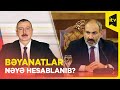 Rusiya görüşündən sonrakı bəyanatlar nəyə hesablanıb?