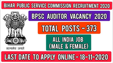 BPSC Auditor Online Form। BPSC Auditor Form Last Date। BPSC Form Online।BPSC Auditor Vacancy।