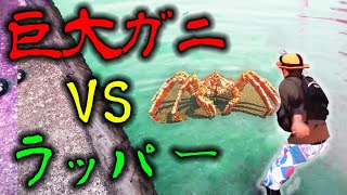 握力１トンの化け物 VS 握力56㎏のラッパー【西表島遠征 #2】