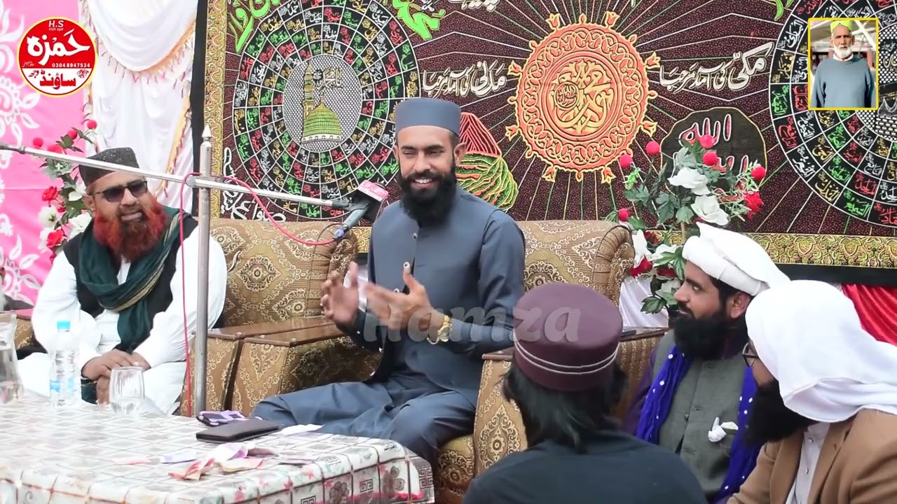 Allama peer Syed najmul Hasan shah Shiraz