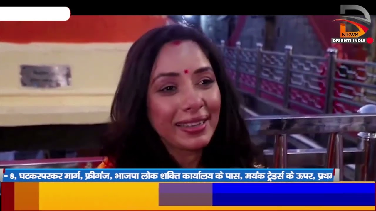 उज्जैन | अभिनेत्री रुपाली गंगोली पहुंची महाकाल के दरबार में