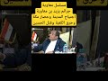 مسلسل معاوية يزيد بن معاويةامر بإقتحام المدينة وحرق الكعبة وقتل الحسين الدكتور محمد عيسى داوود مسلسل معاوية يزيد بن معاويةامر بإقتحام المدينة وحرق الكعبة وقتل الحسين الدكتور محمد عيسى داوود