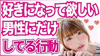 女性心理 Youtube