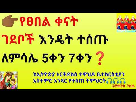 ቪዲዮ: ገደቦች-እንዴት እንደሚቆጥሯቸው