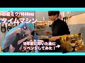 【初音ミク】タイムマシン / 1640mp 【Drum Cover 】