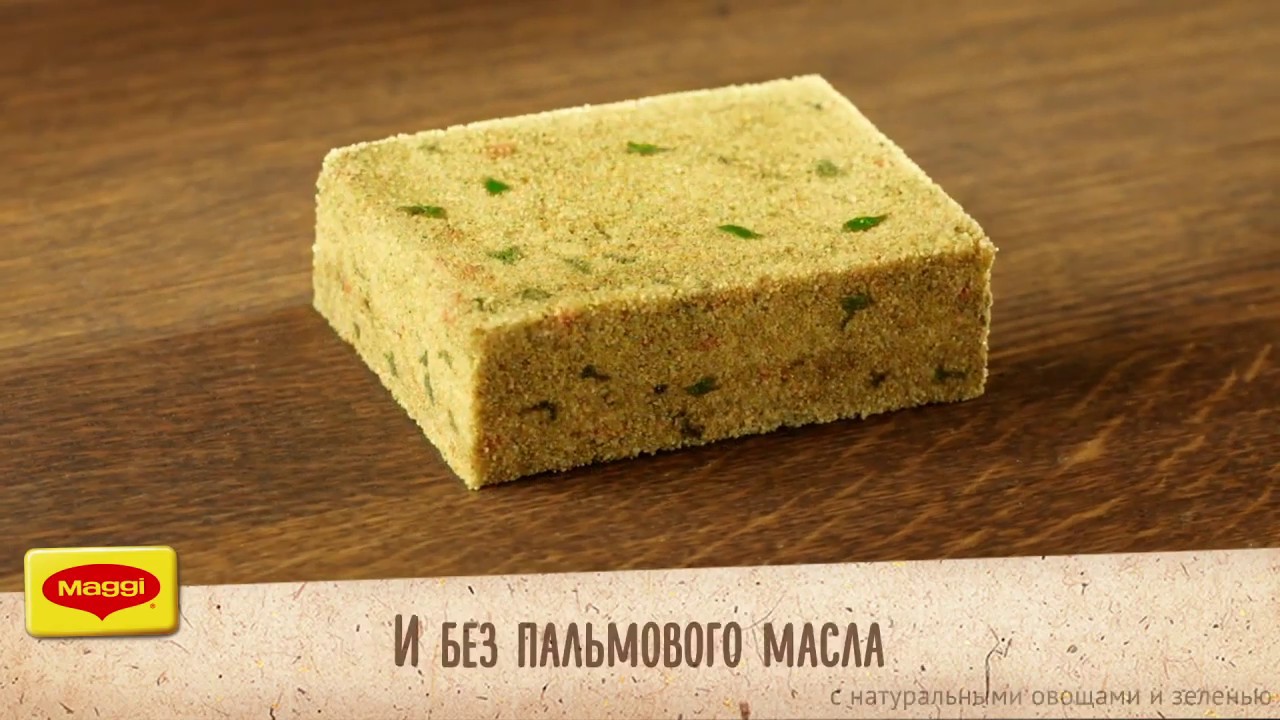 Открывайте новое! MAGGI® ЗОЛОТОЙ® Бульон с курицей