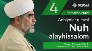 4. Payg'ambarlar qissasi | Nuh alayhissalom | Shayx Muhammad Sodiq Muhammad Yusuf hazratlari