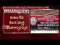 Suspicious Death of a Telugu Student in Vellore's VIT in Tamil Nadu