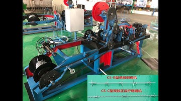 New style CS-C,CS-B barbed wire machine