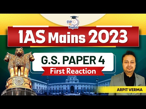 IAS Mains 2023 | G.S. Paper 4 | First Reaction | StudyIQ IAS English